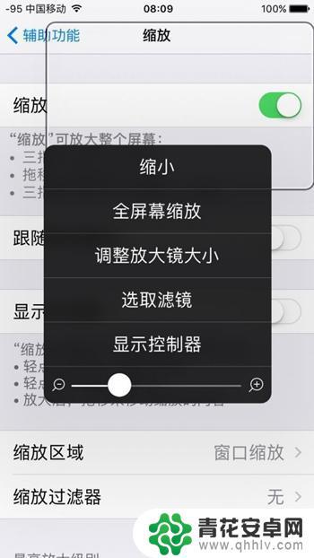 手机拍全息屏怎么设置 如何在iPhone上进行息屏录像