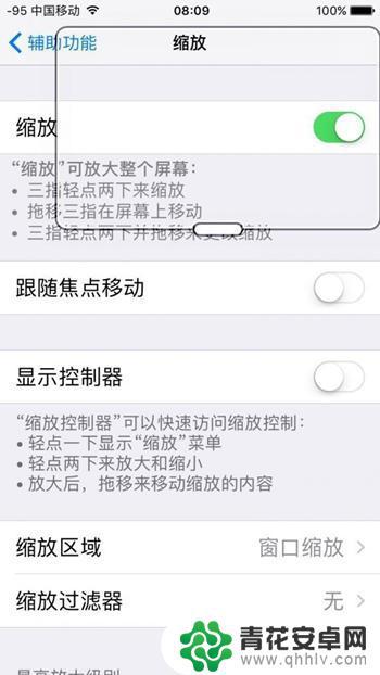 手机拍全息屏怎么设置 如何在iPhone上进行息屏录像