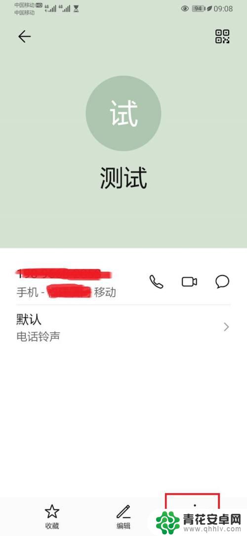 被苹果手机拉黑怎么发短信 苹果手机被拉黑了发短信没有任何提示