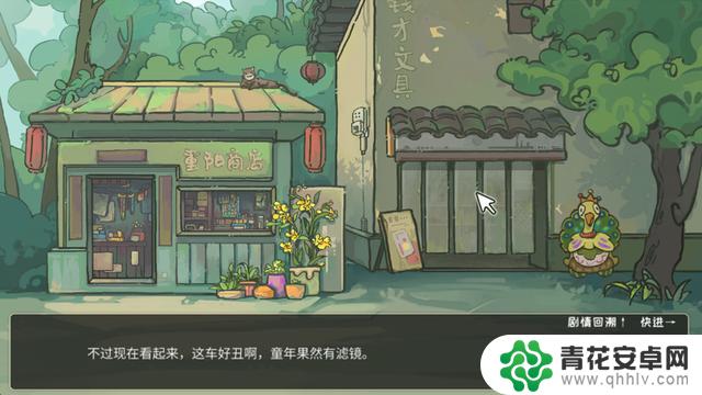 游戏《越过重山》真实经历改编版Steam页面已上线，计划于第一季度发售