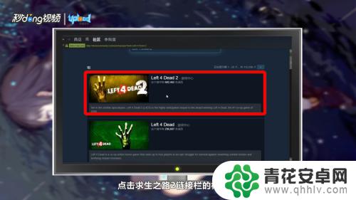 steam求生之路2如何换国区 steam求生之路2联机教程