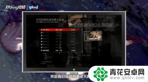 steam求生之路2如何换国区 steam求生之路2联机教程