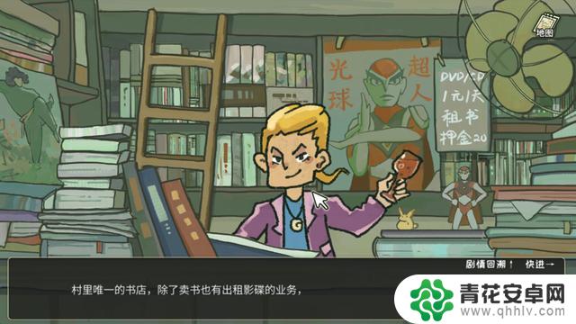 游戏《越过重山》真实经历改编版Steam页面已上线，计划于第一季度发售