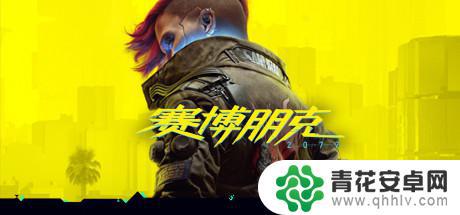 steam建模逼真 《赛博朋克2077》热销榜第2的原因