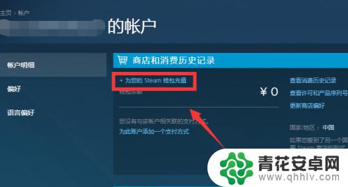 steam国区有交易 如何在Steam上开通市场交易