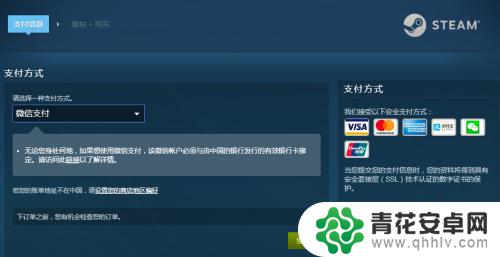 steam国区有交易 如何在Steam上开通市场交易