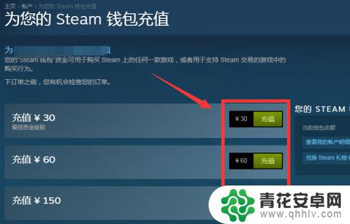 steam国区有交易 如何在Steam上开通市场交易