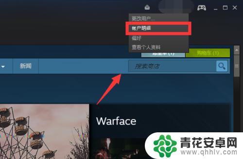 steam国区有交易 如何在Steam上开通市场交易