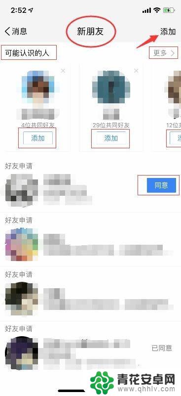 手机tim怎么浮窗 手机TIM功能及操作指南