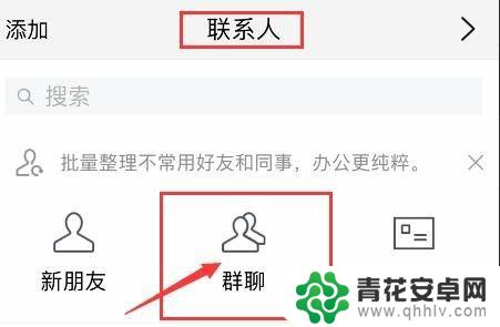 手机tim怎么浮窗 手机TIM功能及操作指南