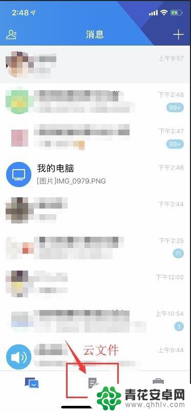 手机tim怎么浮窗 手机TIM功能及操作指南