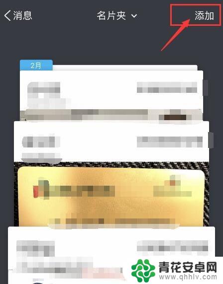 手机tim怎么浮窗 手机TIM功能及操作指南