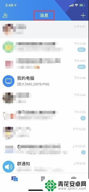 手机tim怎么浮窗 手机TIM功能及操作指南
