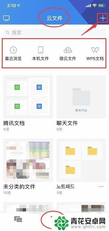 手机tim怎么浮窗 手机TIM功能及操作指南