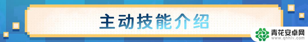 元气骑士前传宝藏喵 《元气骑士前传》守卫职业铁壁坚盾特点