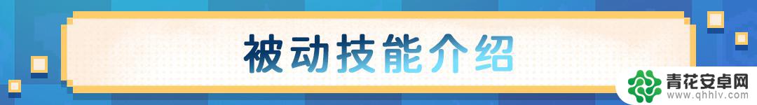 元气骑士前传宝藏喵 《元气骑士前传》守卫职业铁壁坚盾特点