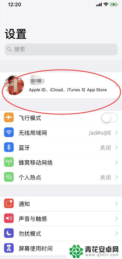 苹果手机更新id设置怎么办 如何解决苹果手机更新Apple ID设置问题