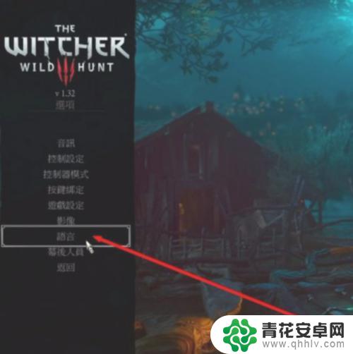 steam巫师中文 巫师2中文界面调整