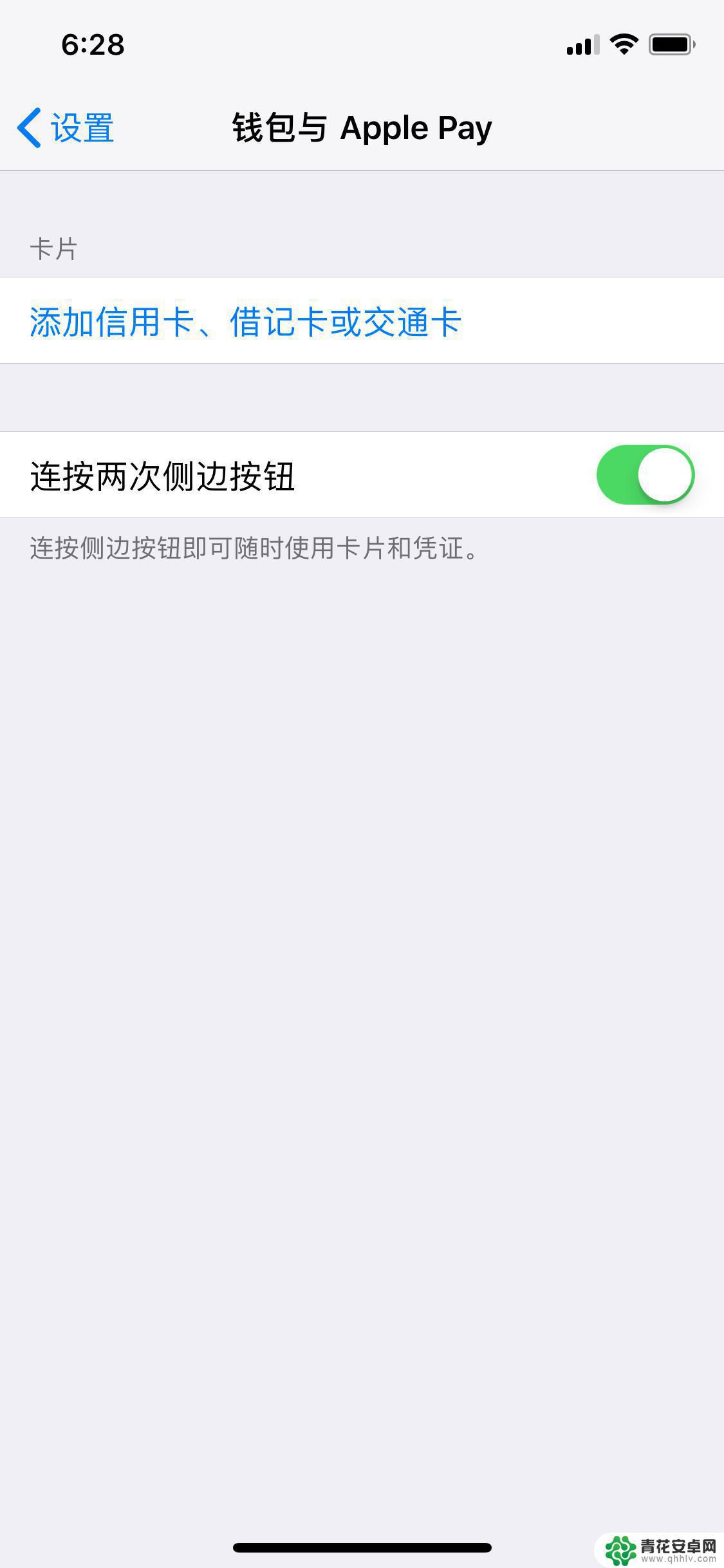 苹果手机锁屏迟钝一秒 解决 iPhone 锁屏延迟的方法