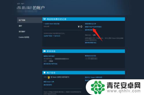 如何查steam游戏的购买时间 在Steam上购买的游戏如何查看入库的时间