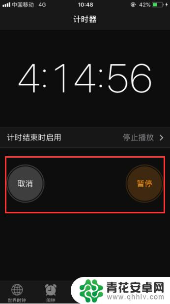 苹果手机设置自动关机怎么设置 设置iPhone手机的定时关机方法