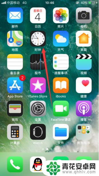 苹果手机设置自动关机怎么设置 设置iPhone手机的定时关机方法