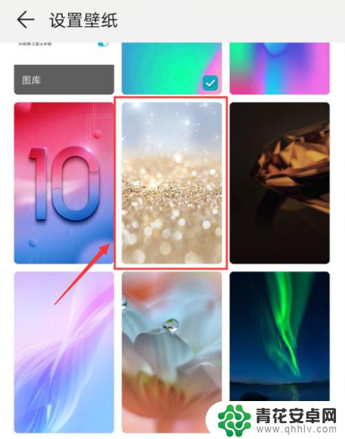 华为手机换壁纸在哪里设置 华为手机如何设置桌面壁纸
