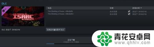 steam游戏dic steam游戏DLC使用方法