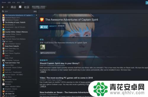 steam游戏dic steam游戏DLC使用方法