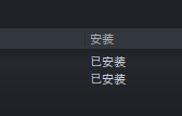 steam游戏dic steam游戏DLC使用方法