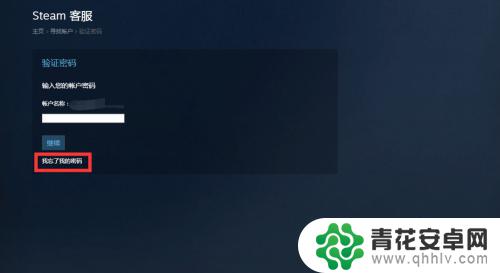 steam被改绑定邮箱 steam账号被盗绑定邮箱怎么办