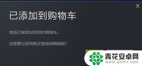 steam绝地求生如何充值 绝地求生steam版怎么充值