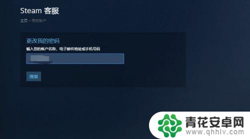 steam被改绑定邮箱 steam账号被盗绑定邮箱怎么办