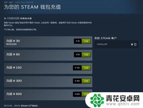 steam绝地求生如何充值 绝地求生steam版怎么充值