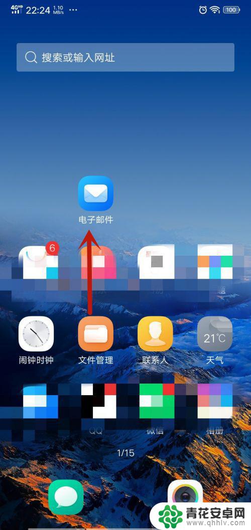 如何从手机登录电子邮件 手机上如何登录电子邮件账户
