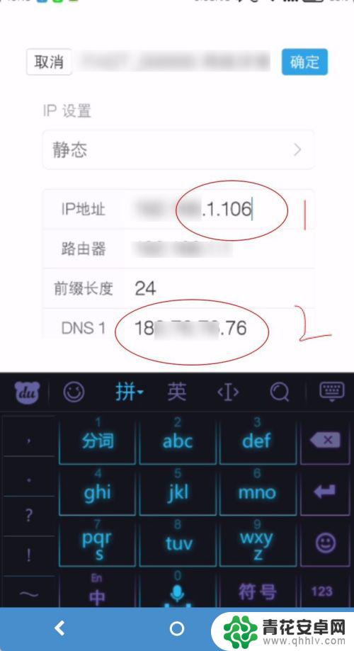 手机为什么无线网络连接上却不能上网 手机wifi显示已连接但无法使用网络