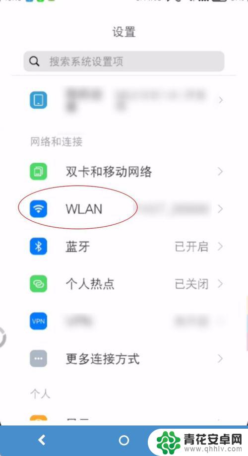 手机为什么无线网络连接上却不能上网 手机wifi显示已连接但无法使用网络