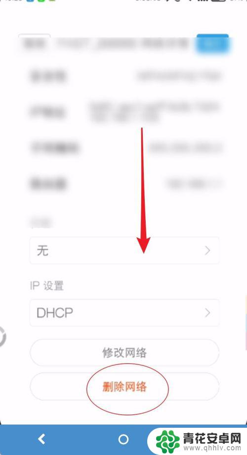 手机为什么无线网络连接上却不能上网 手机wifi显示已连接但无法使用网络