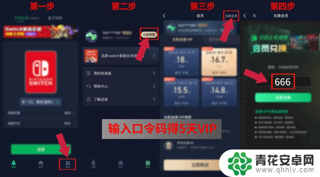 推荐！这些小众Switch游戏绝对不能错过！第27期