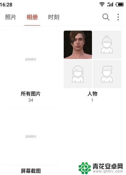 在手机里怎么设置内存大小 如何在手机上压缩照片大小