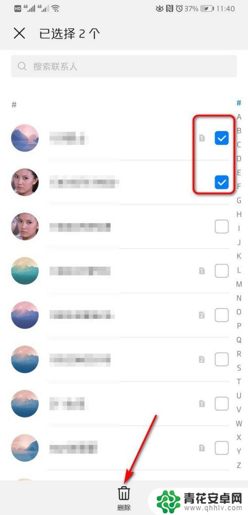 华为手机如何批量删除联系人电话 华为手机批量删除通讯录中的联系人