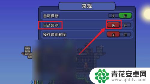 泰拉瑞亚不能移动 泰拉瑞亚手游背包打开后无法移动怎么办