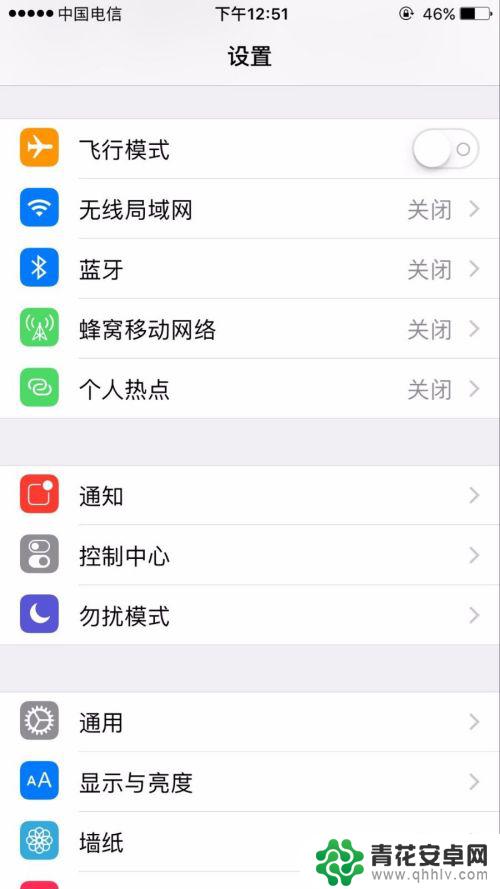 手机如何调日历星期 苹果手机日历设置星期开始周一