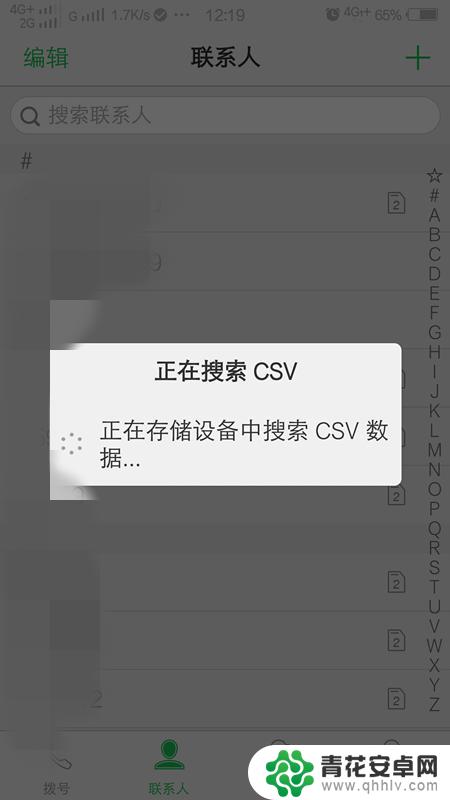 怎么将旧手机的电话号码转移到新手机 如何将旧手机电话号码转移到新手机