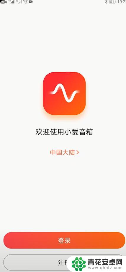 怎样添加小爱音箱到手机 小爱音箱手机连接教程