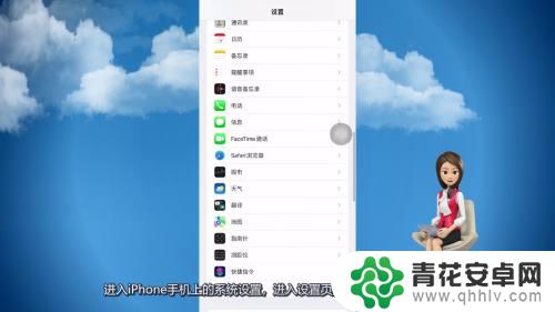 苹果手机微信美颜功能在哪里打开 iPhone 微信视频怎么开启美颜功能