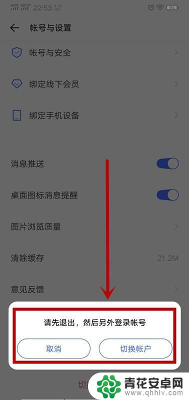 vivo官网入口服务 vivo官网账号登录教程