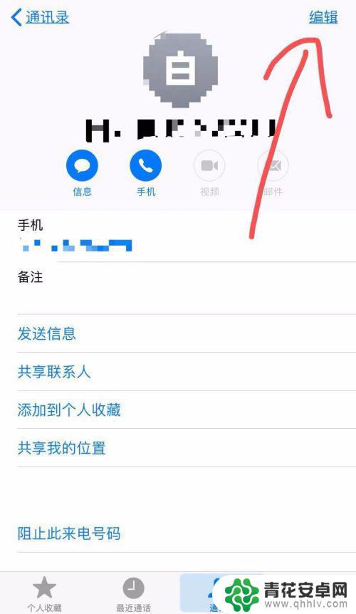 iphone专用手机铃声 iPhone如何定制专属电话铃声