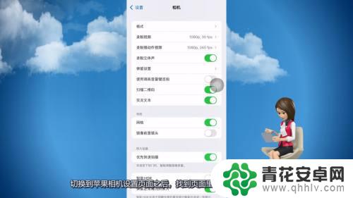 苹果手机微信美颜功能在哪里打开 iPhone 微信视频怎么开启美颜功能