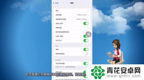 苹果手机微信美颜功能在哪里打开 iPhone 微信视频怎么开启美颜功能